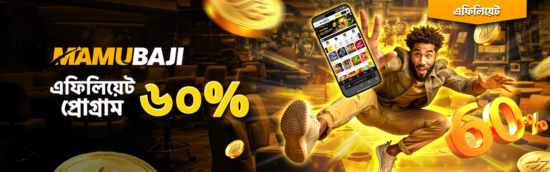MamuBaji casino game app
