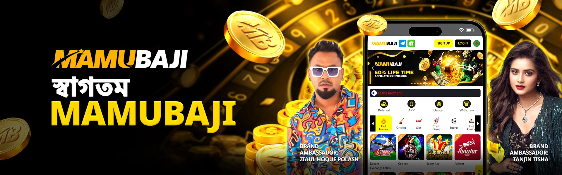 MamuBaji game apk