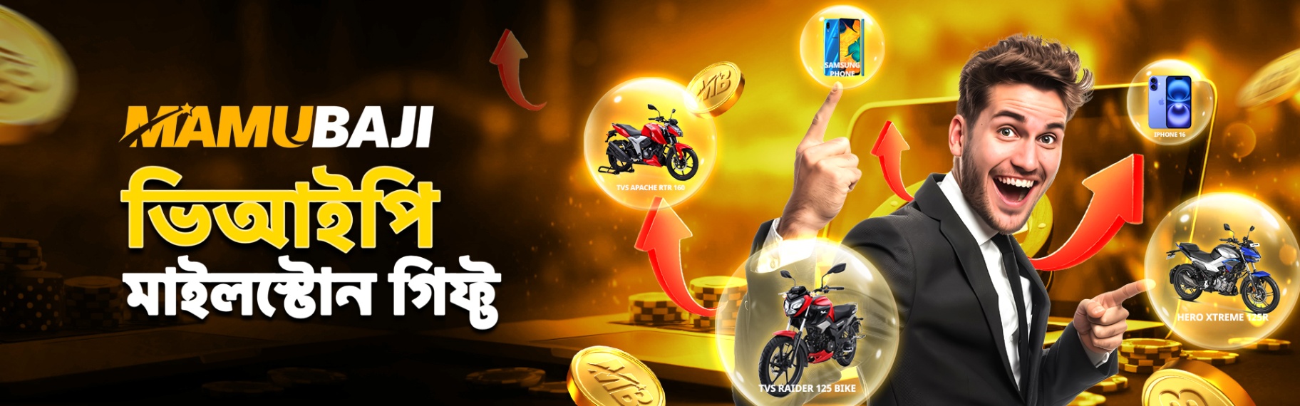 MamuBaji game apk download